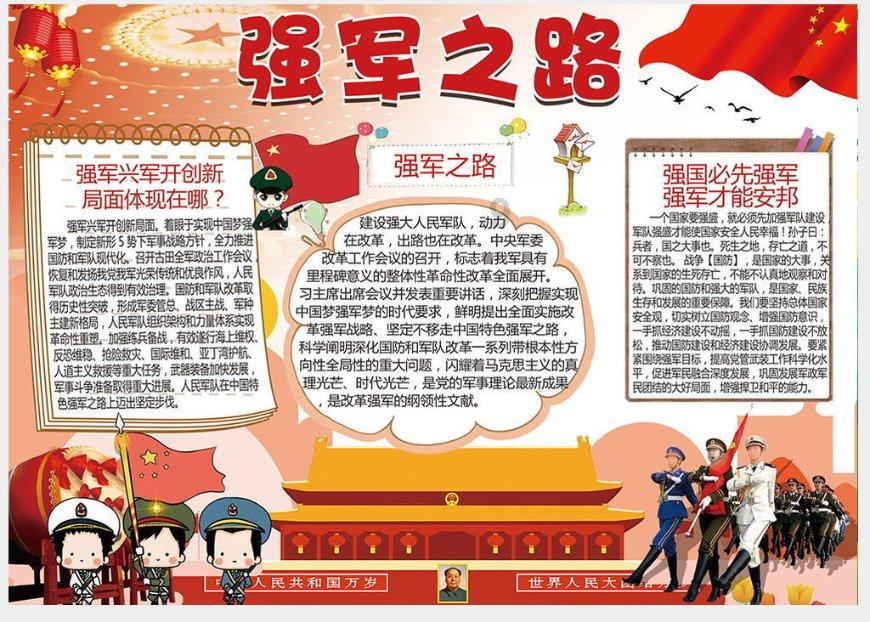 完美的收藏品